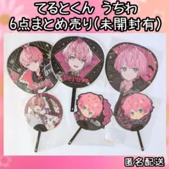 騎士A KnightA 騎士X ジャンボ クリア ダイカット うちわ てるとくん