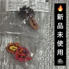【新品未使用】鬼滅の刃 日輪刀めじるしマスコット 2点セット 炎柱 岩柱