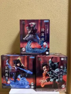 鬼滅の刃】猗窩座＆竈門炭治郎＆冨岡義勇のフィギュア３点セット
