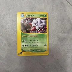 ポケモンカード フォレトス 013/088