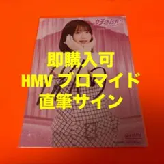 レ*ン様 五等分の花嫁 水瀬いのり QUOカード(使用済み) レ*ン様 五等分の花嫁 水瀬いのり QUOカード(使用済み) - メルカリ