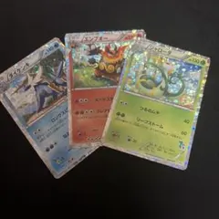 포켓몬 カード ダイケンキ エンブオー ジャローダ 3枚