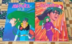 Item thumbnail for item e25180a3-c719-4ba2-9b1c-c9c3a228b00e