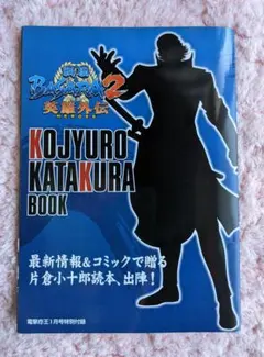 あーやん様 リクエスト 2点 まとめ商品