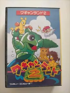 ファミコン ワギャンランド2