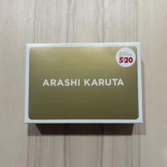 ARASHI KARUTA カルタ