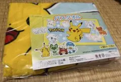 ポケモン バスタオル