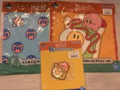星のカービィ 一番くじ 3点セットのサムネイル