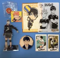 ハイキュー!! 影山中心まとめ売り