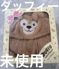 ◾️未使用　ディズニーリゾート購入　ダッフィー　コスチューム