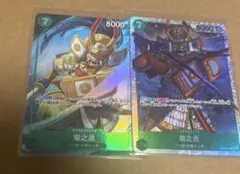 ワンピースカード　菊之丞　パラレル　SR