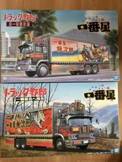 2026年最新】デコトララジコンの人気アイテム - メルカリ