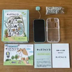 【ケースと保護フィルム付きでお得！】キッズフォン3 ミント キッズケータイのサムネイル