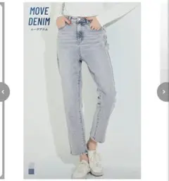 コカ　ムーヴデニムテーパードパンツ　M