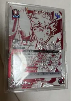 2026年最新】ユニオンアリーナ日向翔陽の人気アイテム - メルカリ
