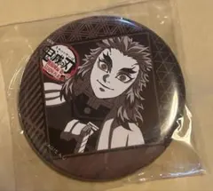 鬼滅の刃 無限城編 ダイニング お楽しみくじ 缶バッジ　煉獄杏寿郎