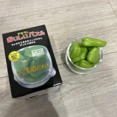 そらまめ　パズル　立体パズル