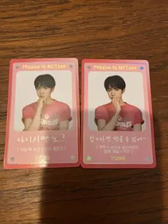 Item thumbnail for item 803833c7-ab31-4d2b-ab90-02f3b74f3e4a