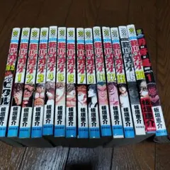 バキ シリーズ 全巻セット 10月中旬より発送予定 / 新品 特典あり [刃牙]バキ道 (1-17巻