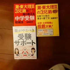 Item thumbnail for item 9b3fbbff-9e14-498b-9add-e7b2d812dc12