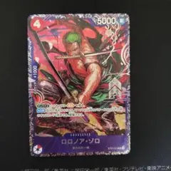 2026年最新】フラッグシップ ゾロの人気アイテム - メルカリ