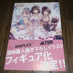 冴えない彼女の育てかた キャラクターグッズ