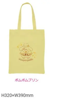 Happyくじ　ポムポムプリン ハロウィン トートバッグ