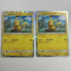 ピカチュウ：ローソンサマーキャンペーン PROMO SM-Pプロモカード 376