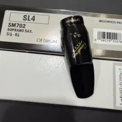 V16 S7 ソプラノサックス用マウスピース Vandoren - メルカリ