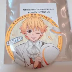 値下げ　吾妻善逸 リロホテルズ　缶バッジ