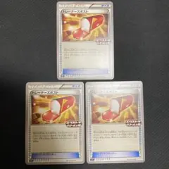 トレーナーズポスト：エクストラバトルの日　3枚　PROMO 135/SV-P