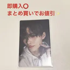 ふわふわ様 リクエスト 5点 まとめ商品