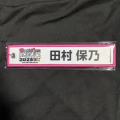 ほ様 リクエスト 2点 まとめ商品