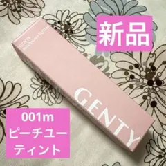 再値下げ‼️GENTY ジェンティー モチュルンリップティント001mのサムネイル
