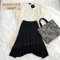 タグ付きユニクロ×セオリー 3Dニット＆変形プリーツスカート＆バッグ セット売り