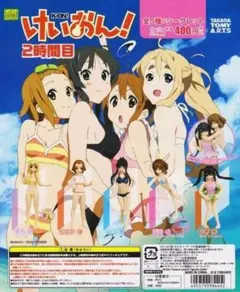 2026年最新】SRけいおんの人気アイテム - メルカリ