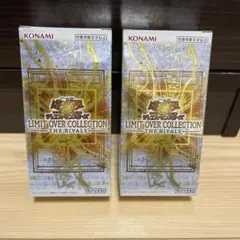遊戯王 OCGLIMITOVERCOLLECTIONTHE RIVALS2BOX