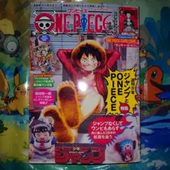 ONE PIECE magazine ワンピースマガジン 20号 付録カード付き - メルカリ