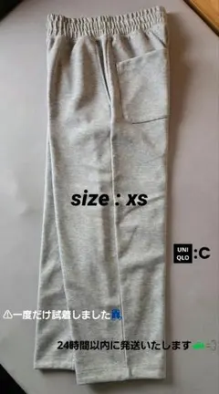 スウェットワイドパンツ s