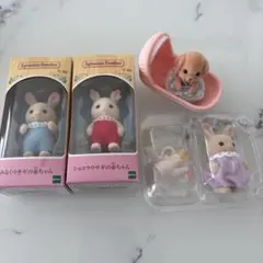 シルバニアファミリー 赤ちゃん人形セット（ウサギ・犬）