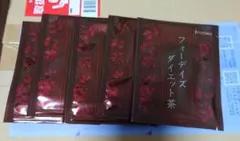 2025年最新】フォーデイズ ダイエットお茶の人気アイテム - メルカリ