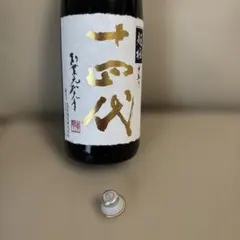 2026年最新】十四代 日本酒の人気アイテム - メルカリ