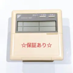 ダイキン 集中リモコン DCS301B1 中古品② - メルカリ