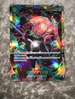 ワンピースカード ロロノア・ゾロ SEC OP06-118