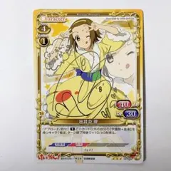 プレシャスメモリーズ けいおん 田井中律 金サイン 01-056a | Mercari