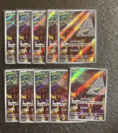 10枚セット販売】スリープ AR SV1V バイオレットex 086/078 - メルカリ