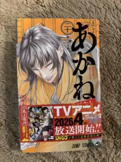 シャンク様 リクエスト 2点 まとめ商品