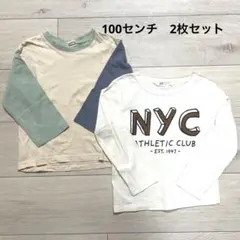 H&M 長袖カットソー 100 2枚セット