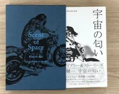 2026年最新】宇宙の匂い 浅井健一の人気アイテム - メルカリ
