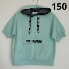 ピンクラテ ミントグリーン 半袖パーカー XS 150